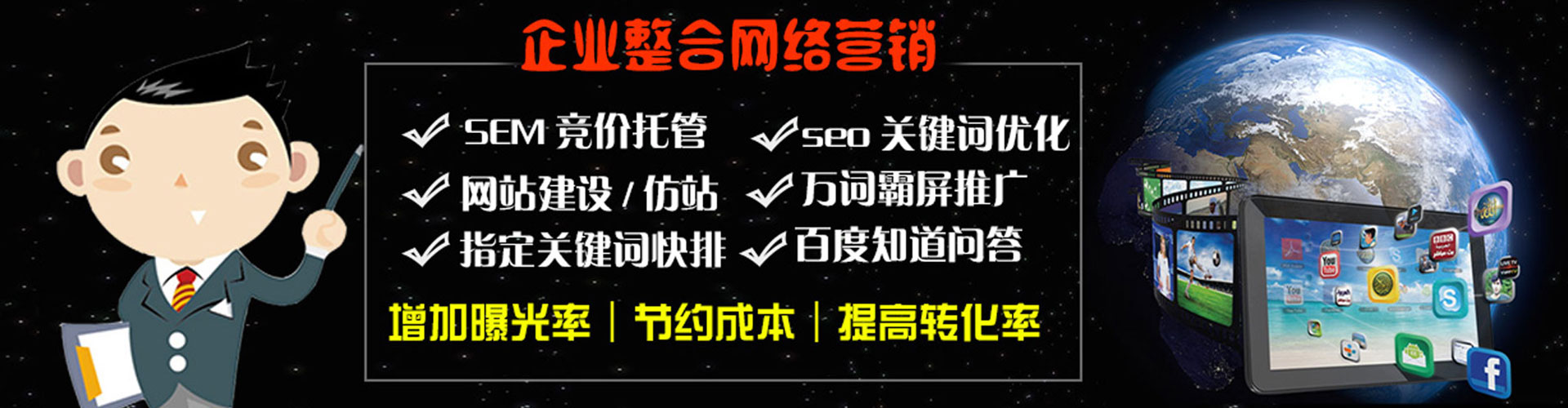 宜章百度开户返点