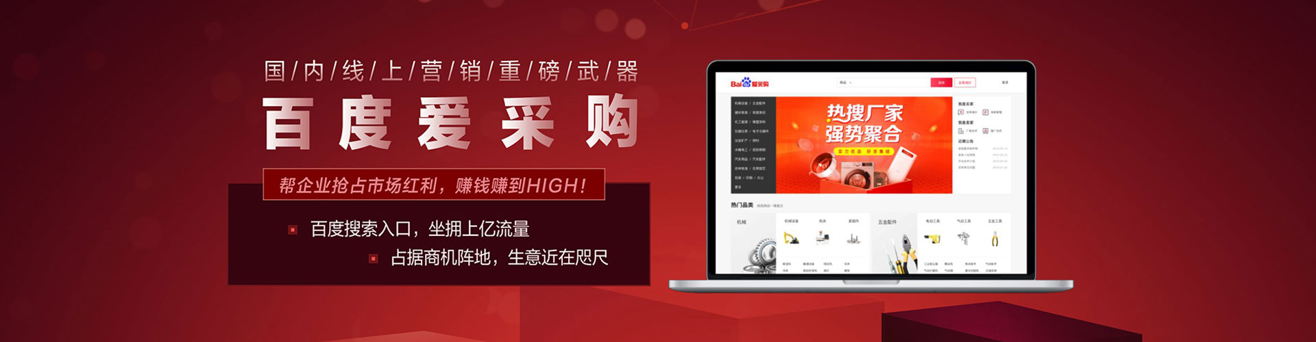 宜章百度充值高返点