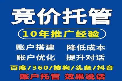 搜索开户返点揭秘：成功案例教你快速赚钱