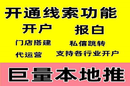 信息流竞价策略解析：成功案例分析